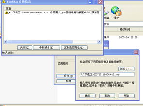 通信工程設(shè)計(jì)與建設(shè) 核心原則與實(shí)施流程